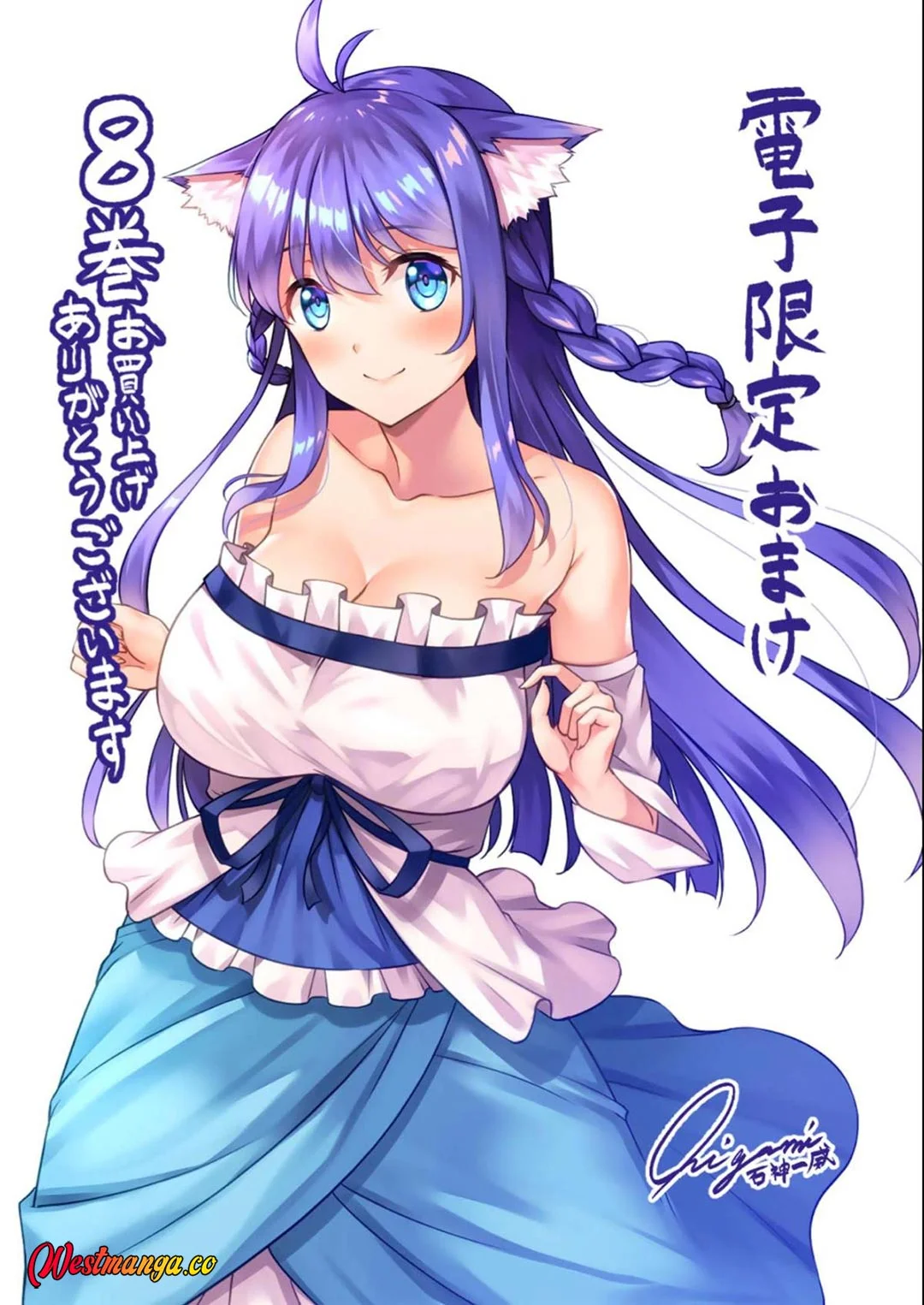 Kami No Techigai de Shindara Zumi de Isekai ni Hourikomare Mashita Chapter 39 - halaman 18