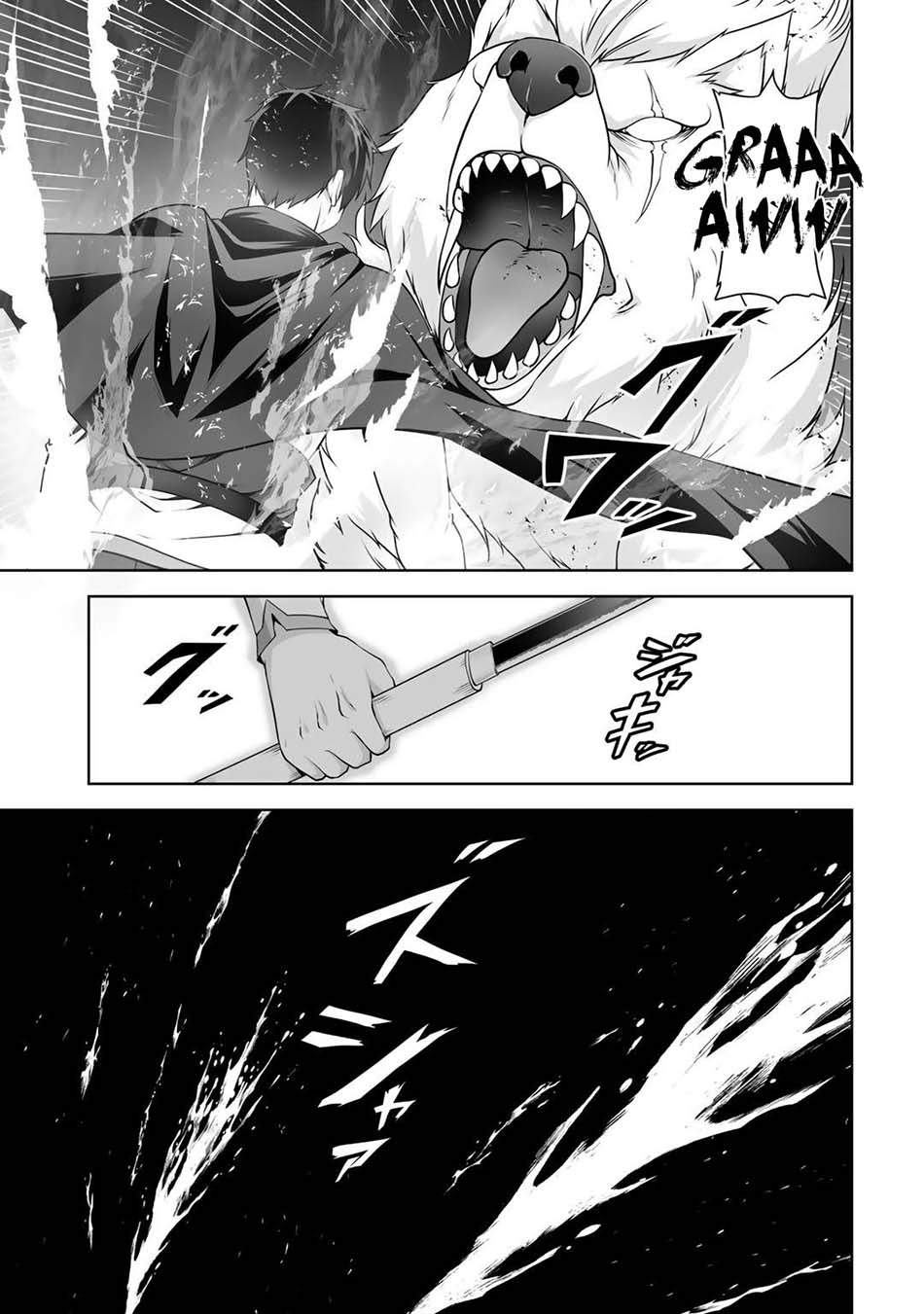 Kami No Techigai de Shindara Zumi de Isekai ni Hourikomare Mashita Chapter 7 - halaman 16