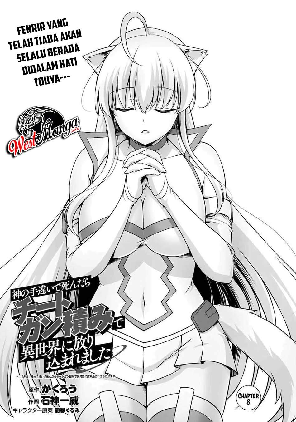 Kami No Techigai de Shindara Zumi de Isekai ni Hourikomare Mashita Chapter 8 - halaman 2