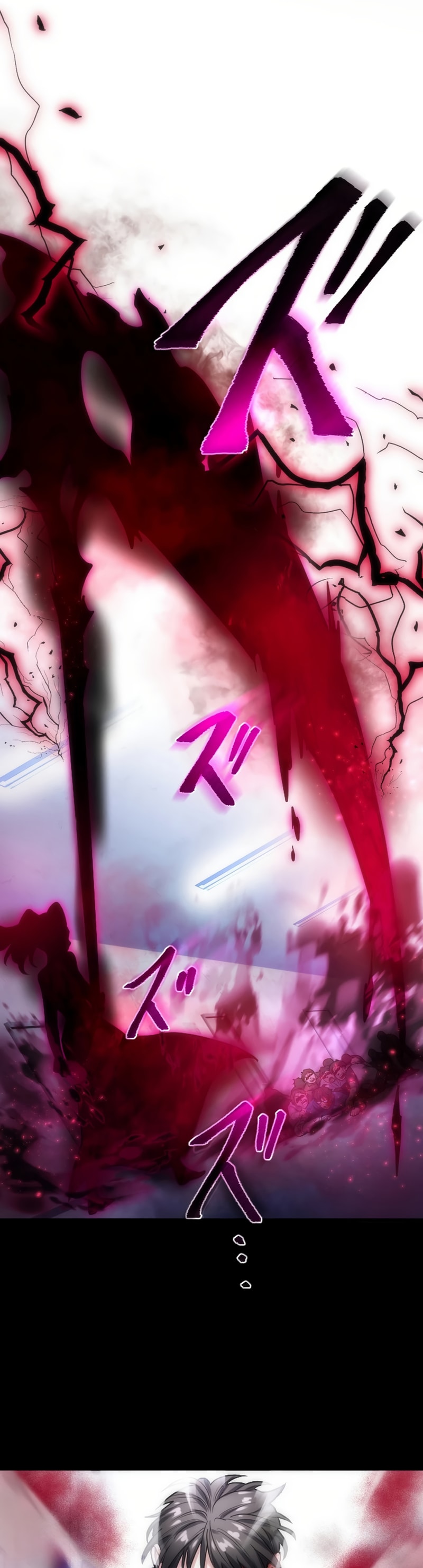 Kami no Tekigousha: God of Infected Chapter 1 - halaman 105