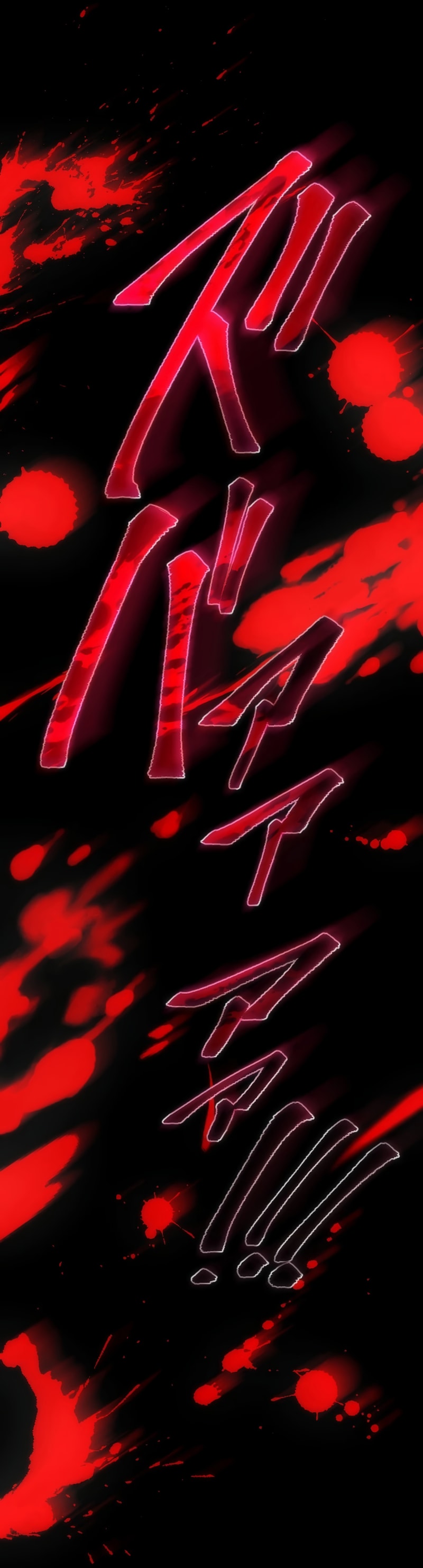 Kami no Tekigousha: God of Infected Chapter 1 - halaman 107