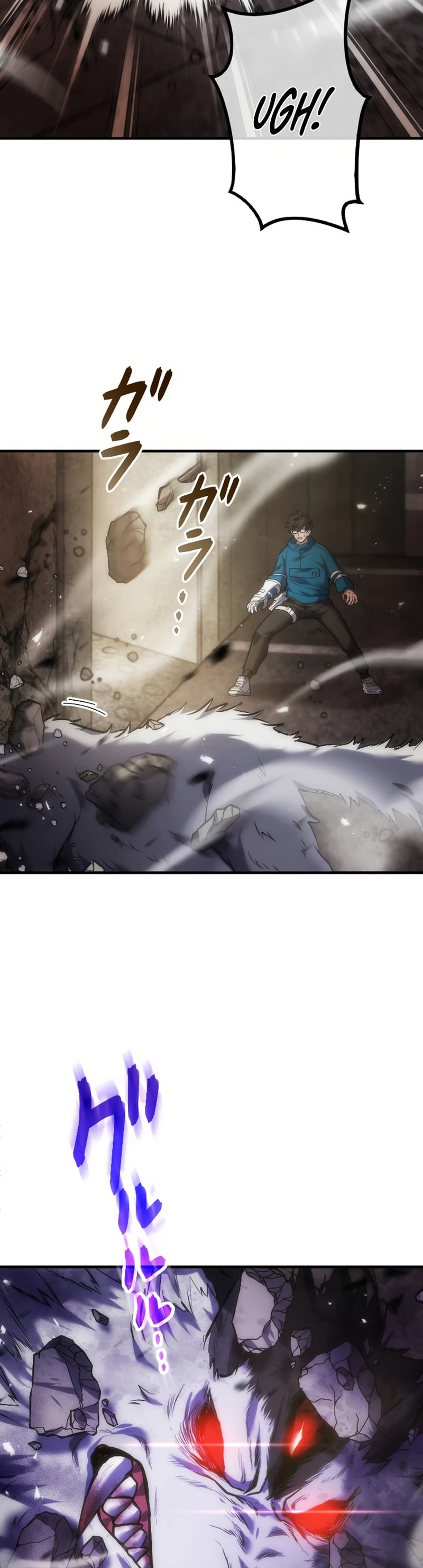 Kami no Tekigousha: God of Infected Chapter 1 - halaman 3