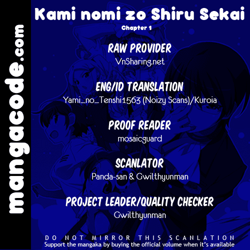Kami nomi zo Shiru Sekai Chapter 1 - halaman 1