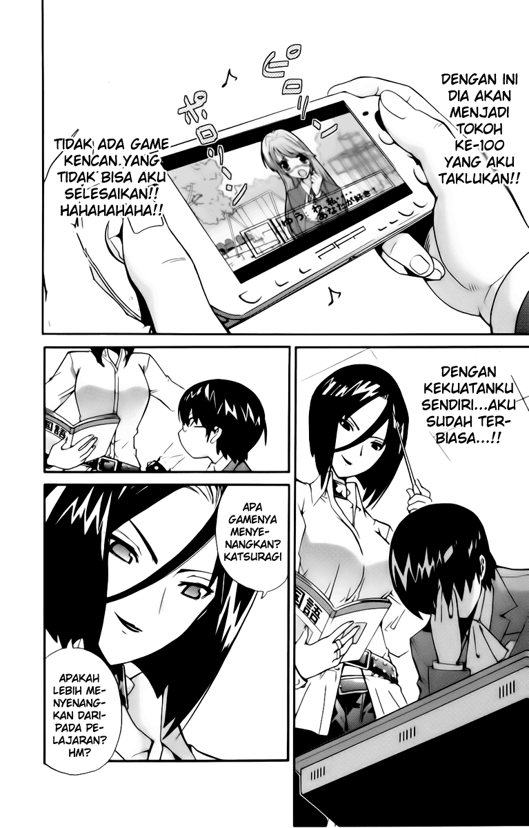Kami nomi zo Shiru Sekai Chapter 1 - halaman 10
