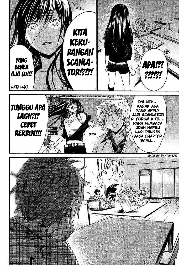 Kami nomi zo Shiru Sekai Chapter 1 - halaman 2