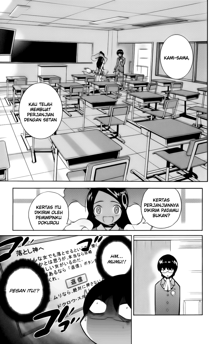 Kami nomi zo Shiru Sekai Chapter 1 - halaman 25