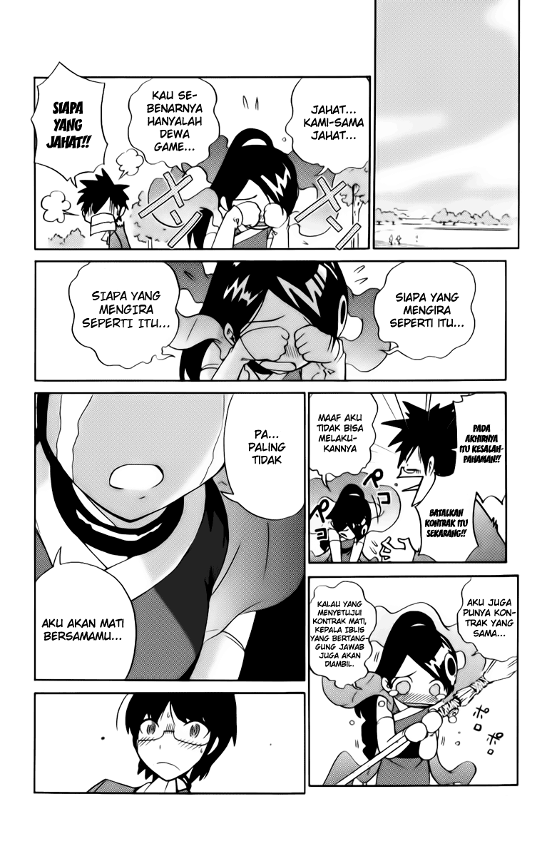 Kami nomi zo Shiru Sekai Chapter 1 - halaman 32