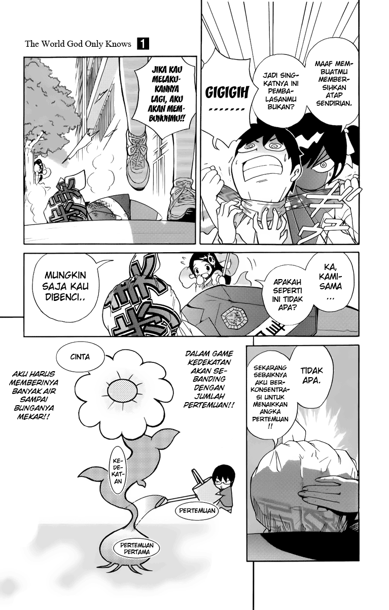 Kami nomi zo Shiru Sekai Chapter 1 - halaman 39