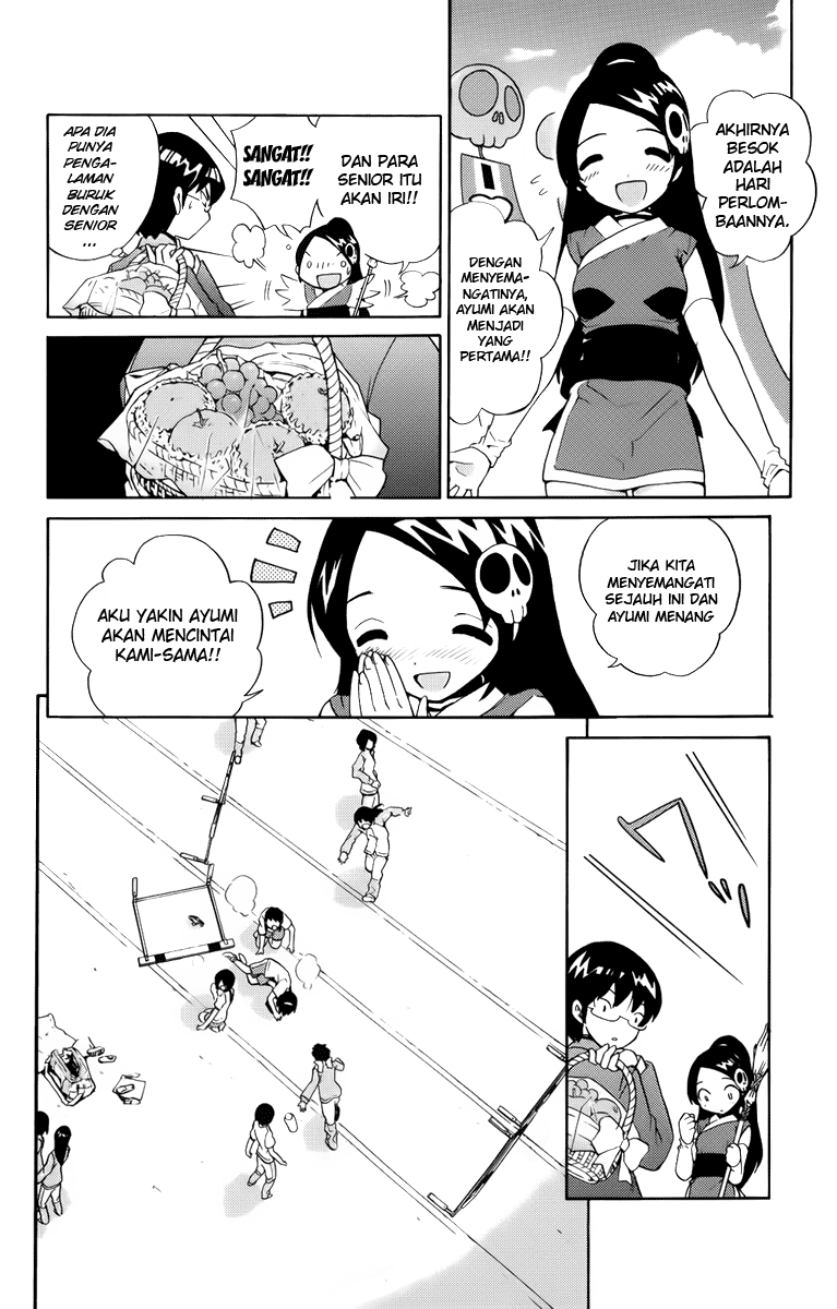 Kami nomi zo Shiru Sekai Chapter 1 - halaman 44