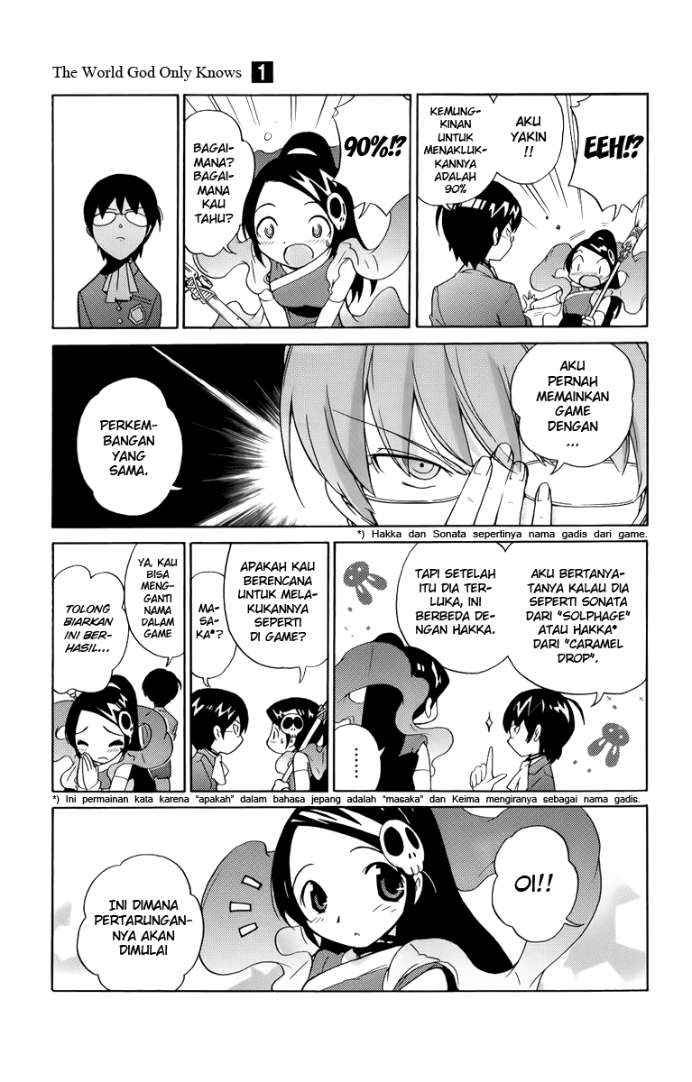 Kami nomi zo Shiru Sekai Chapter 1 - halaman 47