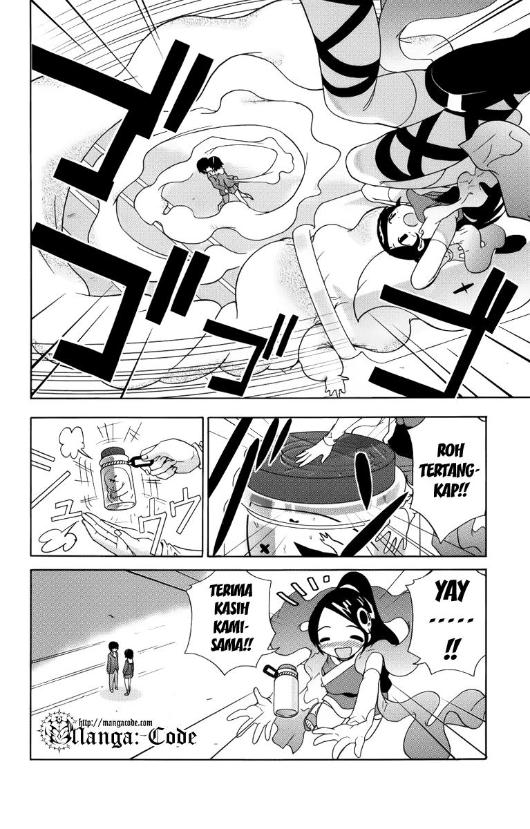 Kami nomi zo Shiru Sekai Chapter 1 - halaman 60