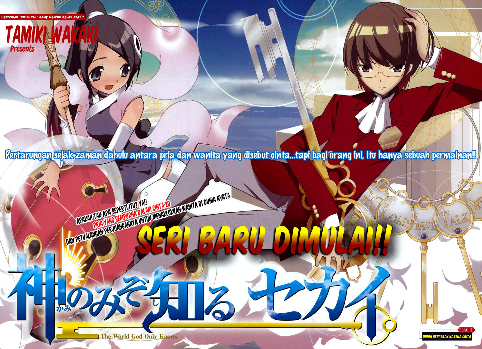 Kami nomi zo Shiru Sekai Chapter 1 - halaman 7