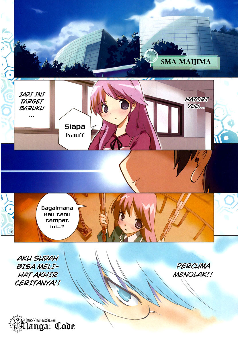 Kami nomi zo Shiru Sekai Chapter 1 - halaman 8