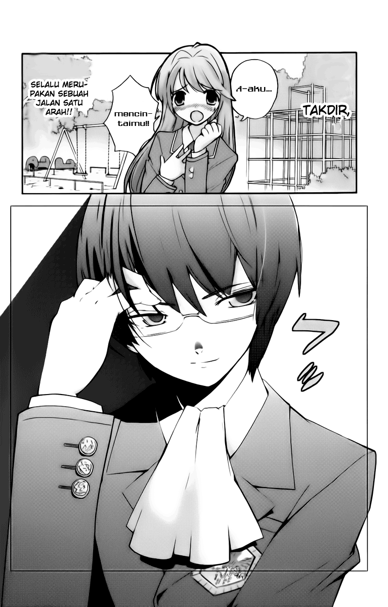 Kami nomi zo Shiru Sekai Chapter 1 - halaman 9