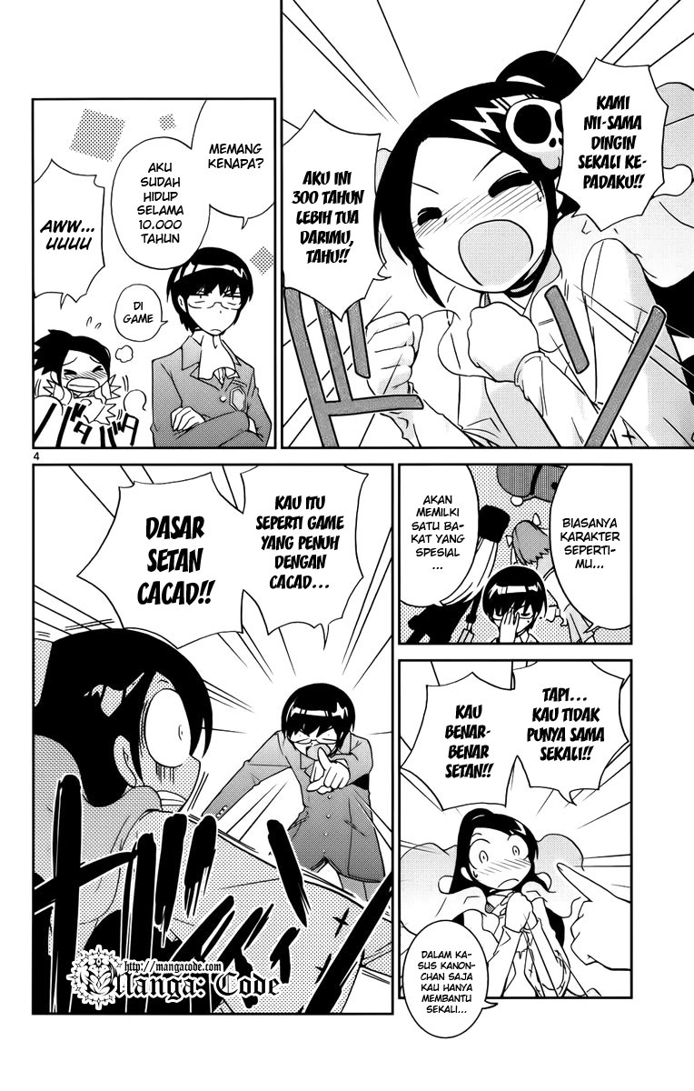Kami nomi zo Shiru Sekai Chapter 11 - halaman 5