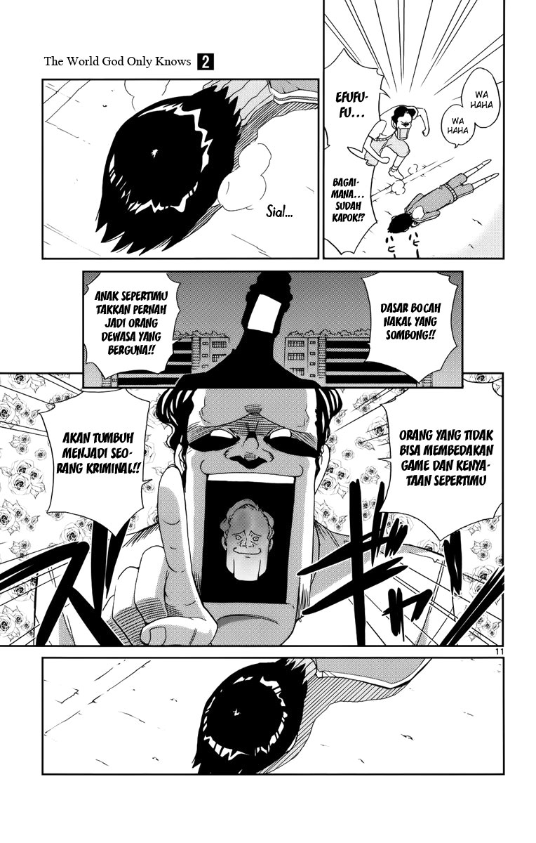 Kami nomi zo Shiru Sekai Chapter 12 - halaman 12