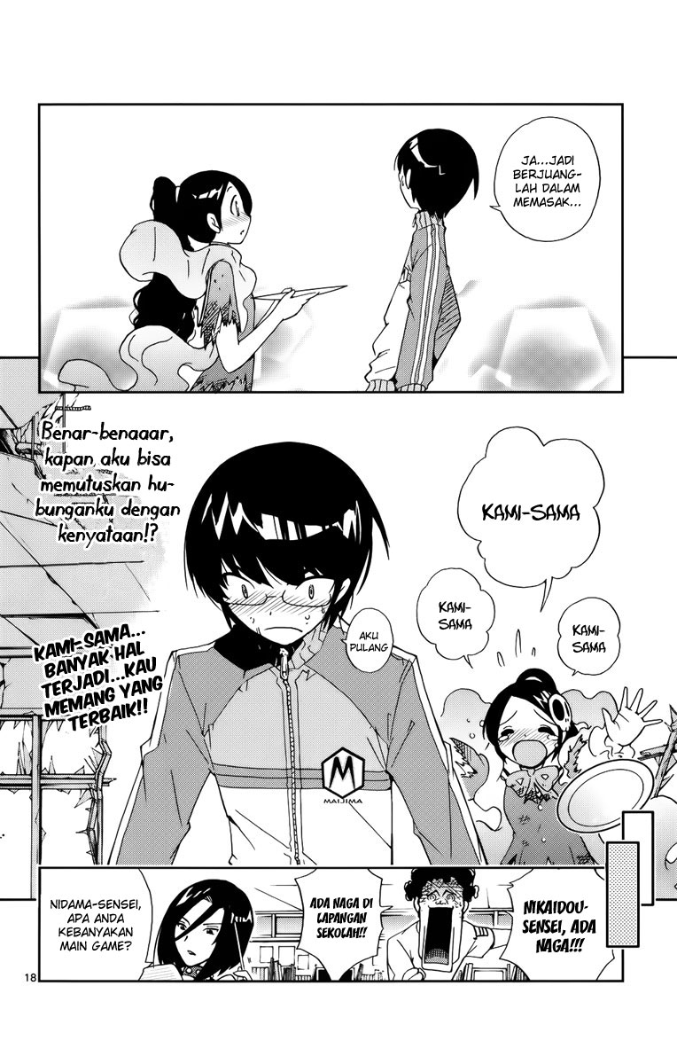 Kami nomi zo Shiru Sekai Chapter 12 - halaman 19