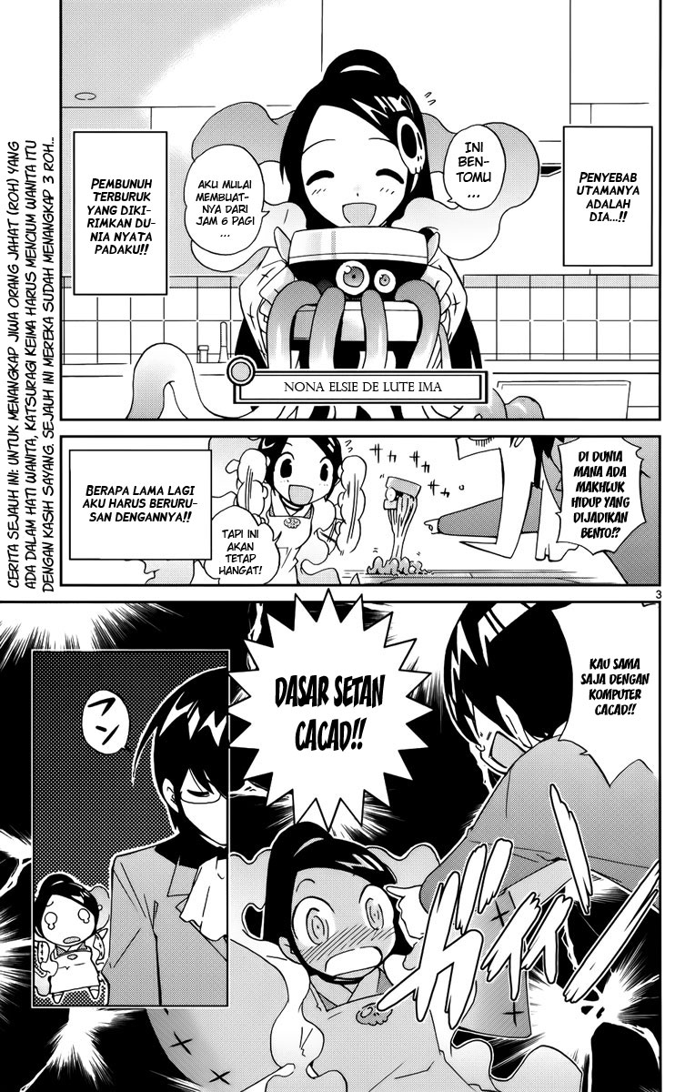 Kami nomi zo Shiru Sekai Chapter 12 - halaman 4