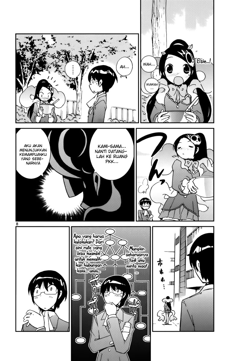 Kami nomi zo Shiru Sekai Chapter 12 - halaman 9