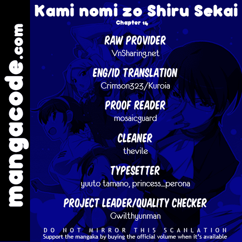 Kami nomi zo Shiru Sekai Chapter 14 - halaman 1