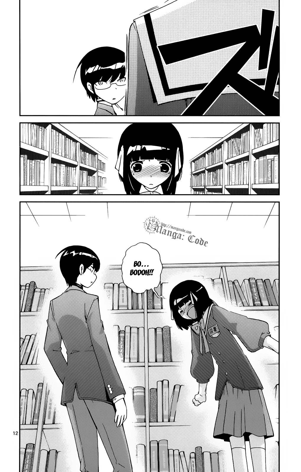 Kami nomi zo Shiru Sekai Chapter 14 - halaman 13