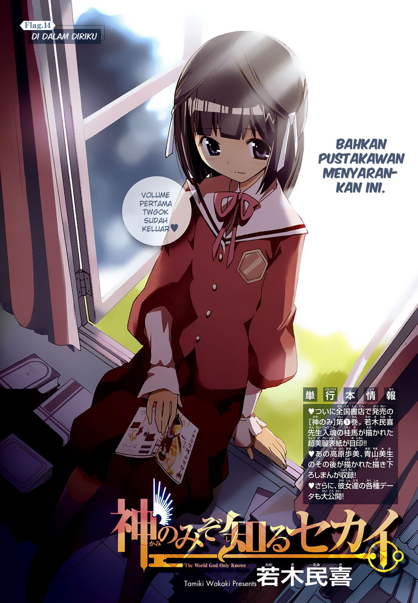 Kami nomi zo Shiru Sekai Chapter 14 - halaman 2