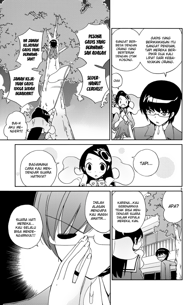 Kami nomi zo Shiru Sekai Chapter 14 - halaman 4