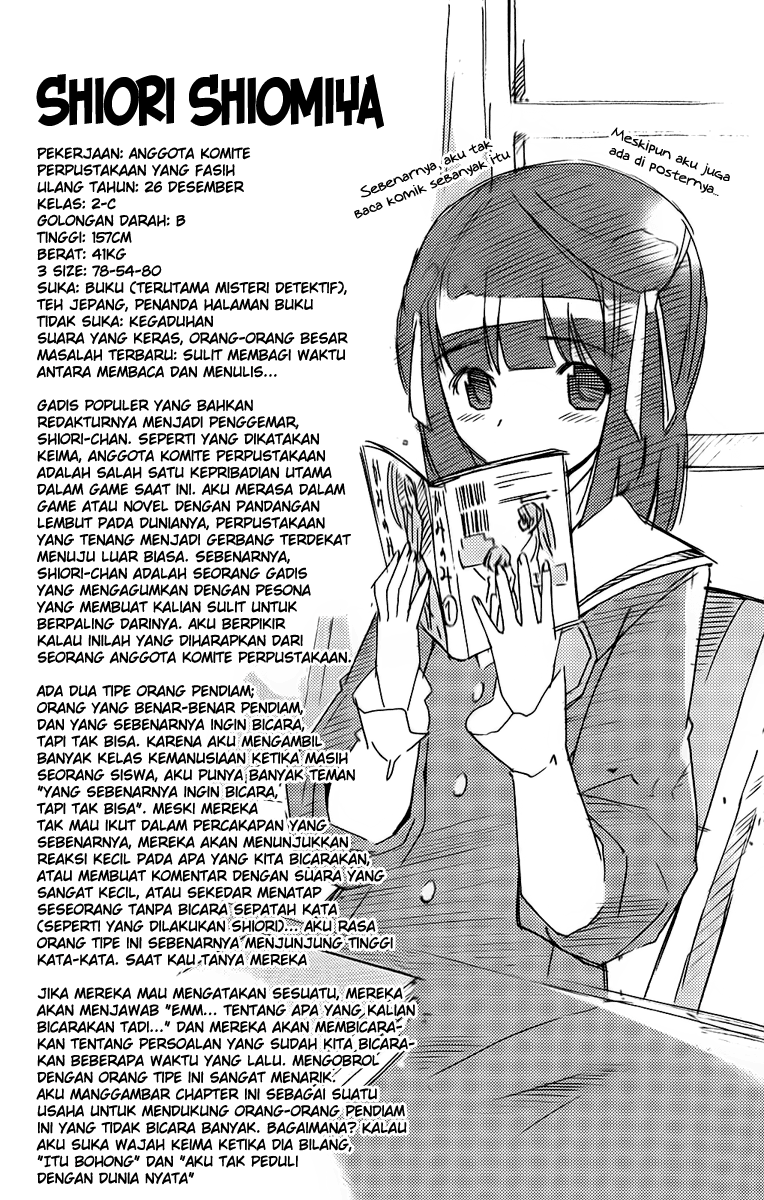 Kami nomi zo Shiru Sekai Chapter 16.5 - halaman 6