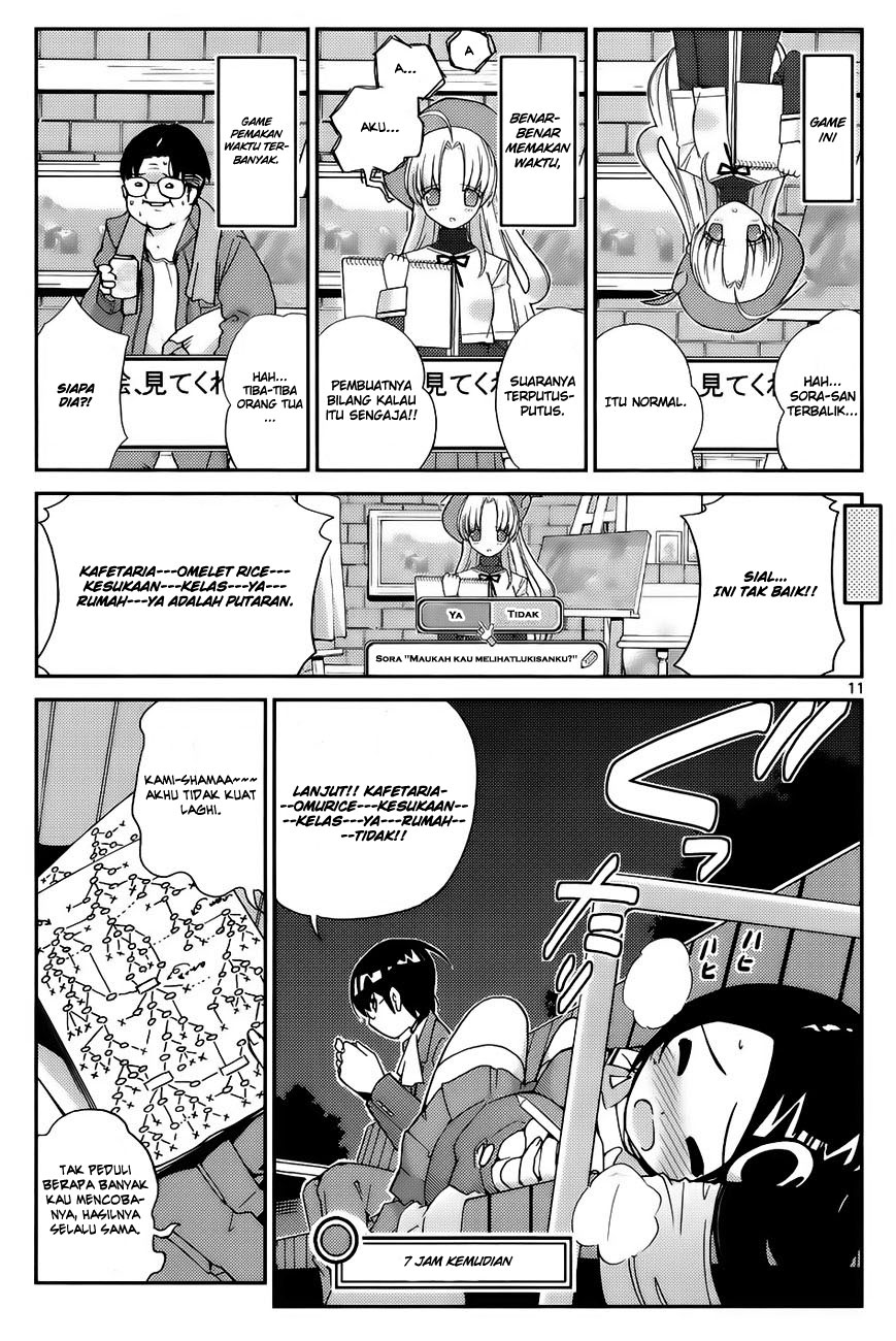 Kami nomi zo Shiru Sekai Chapter 17 - halaman 13