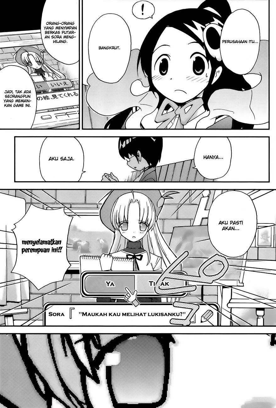 Kami nomi zo Shiru Sekai Chapter 17 - halaman 16