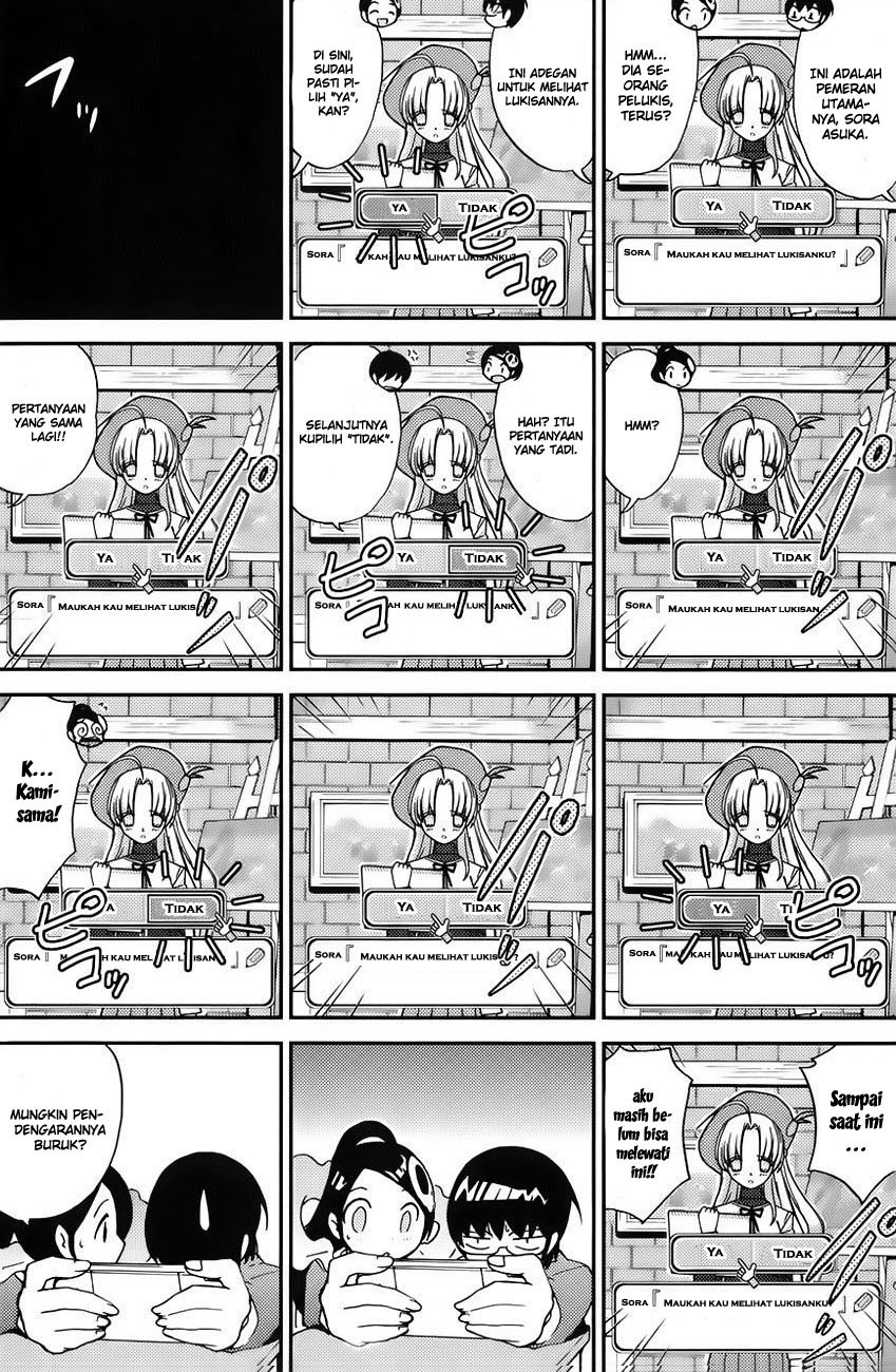 Kami nomi zo Shiru Sekai Chapter 17 - halaman 6