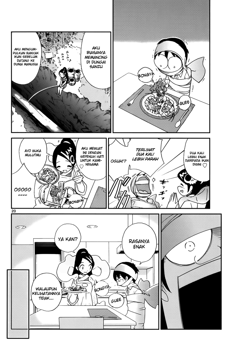 Kami nomi zo Shiru Sekai Chapter 2 - halaman 22