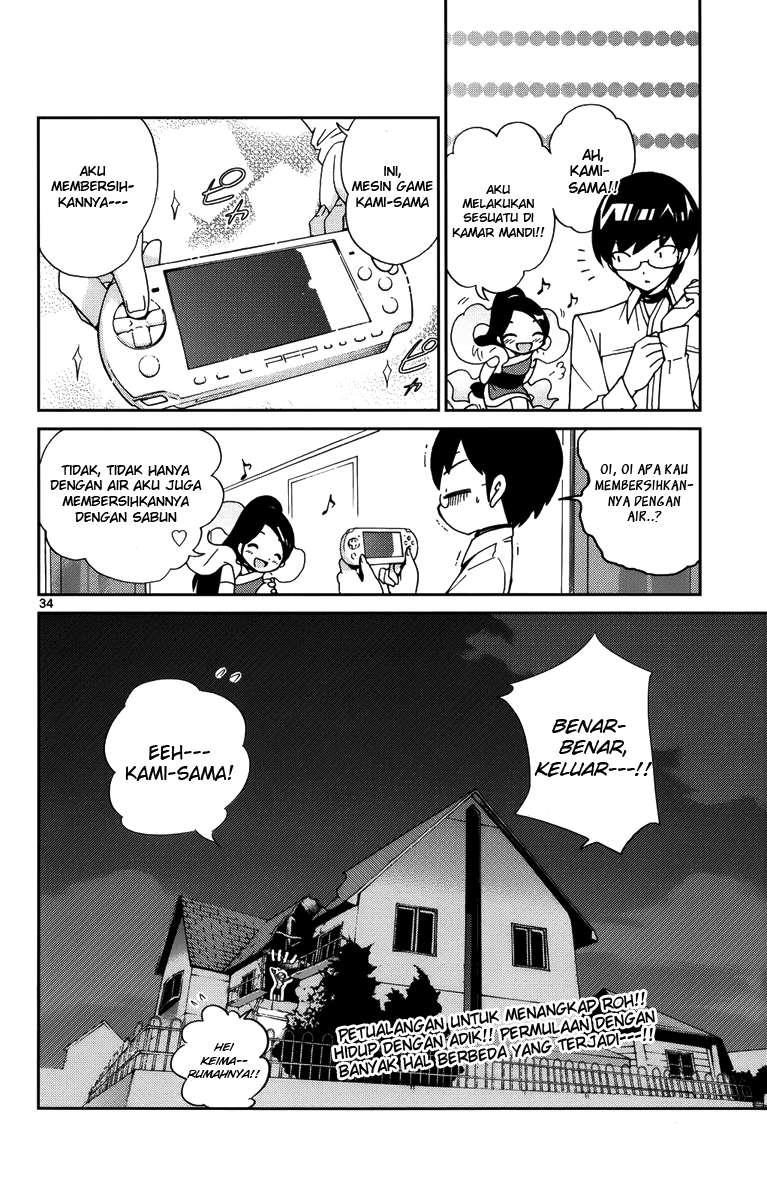 Kami nomi zo Shiru Sekai Chapter 2 - halaman 36