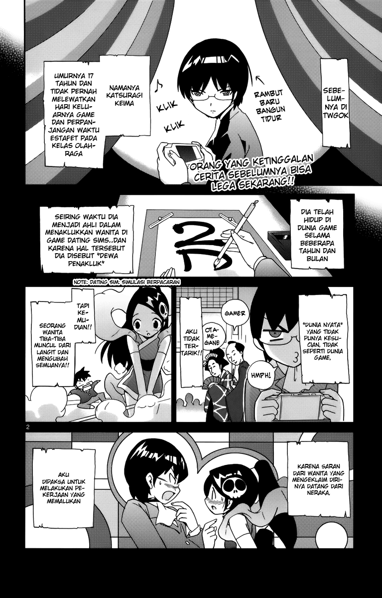 Kami nomi zo Shiru Sekai Chapter 2 - halaman 4