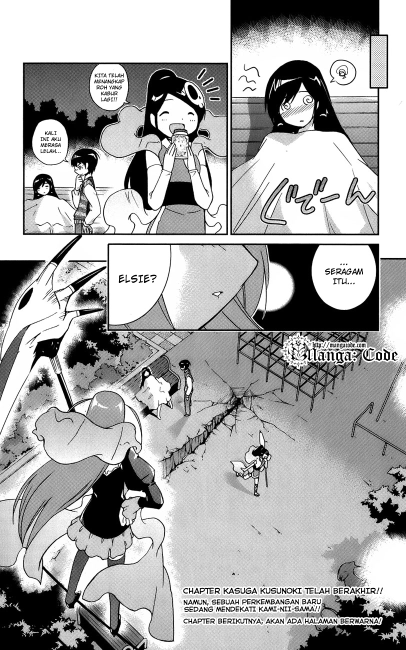 Kami nomi zo Shiru Sekai Chapter 21 - halaman 20