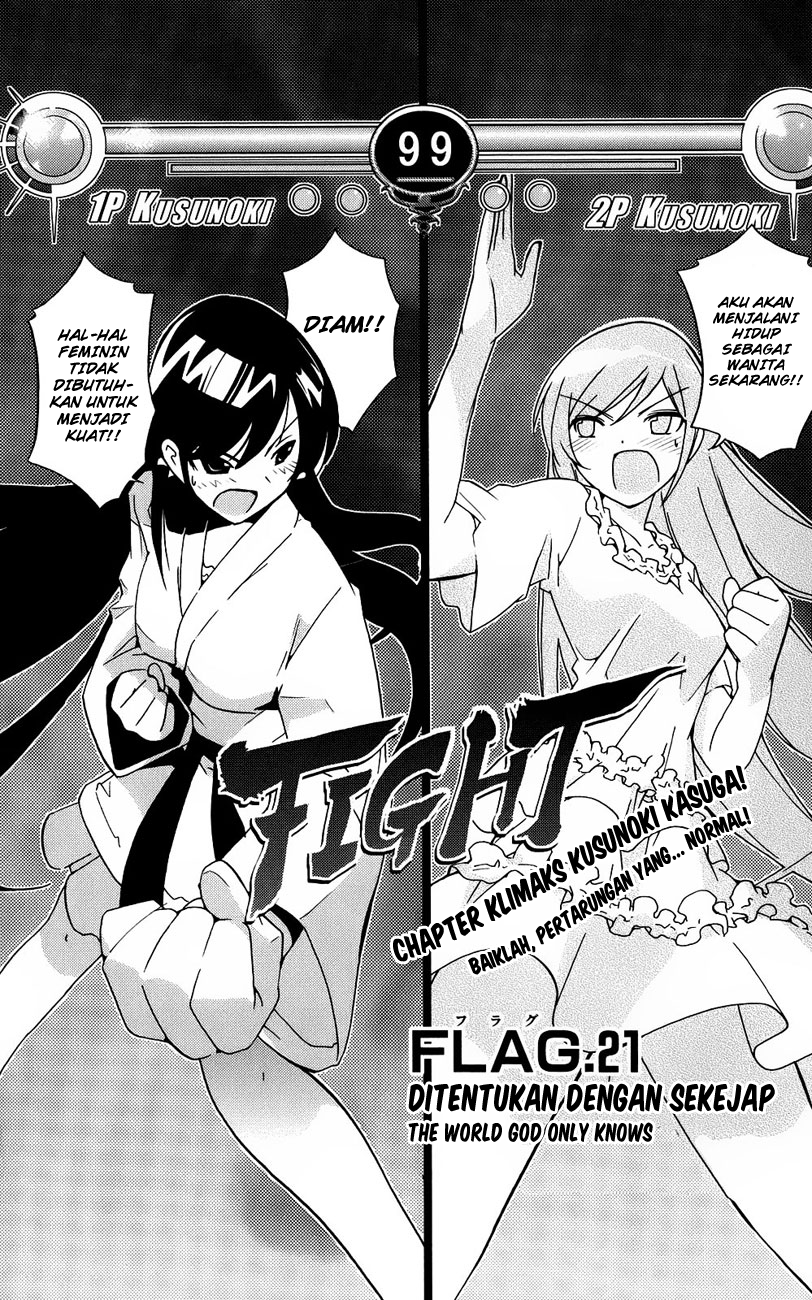Kami nomi zo Shiru Sekai Chapter 21 - halaman 4