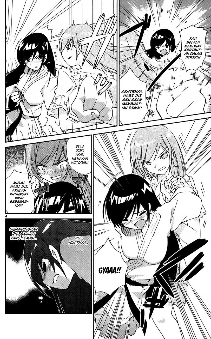 Kami nomi zo Shiru Sekai Chapter 21 - halaman 6