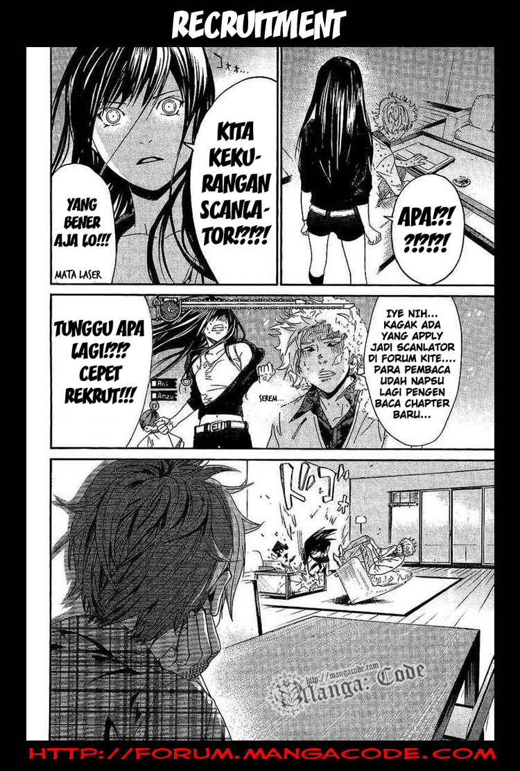Kami nomi zo Shiru Sekai Chapter 22 - halaman 2