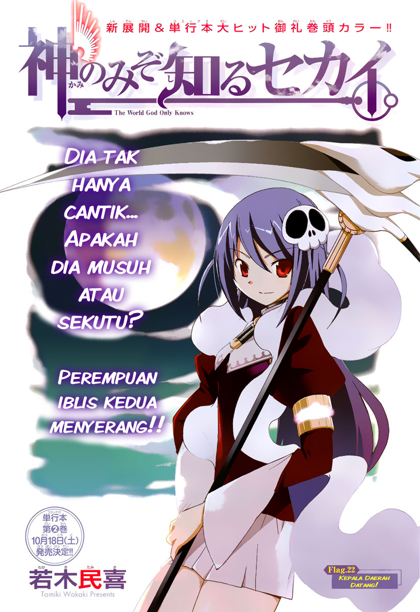 Kami nomi zo Shiru Sekai Chapter 22 - halaman 3
