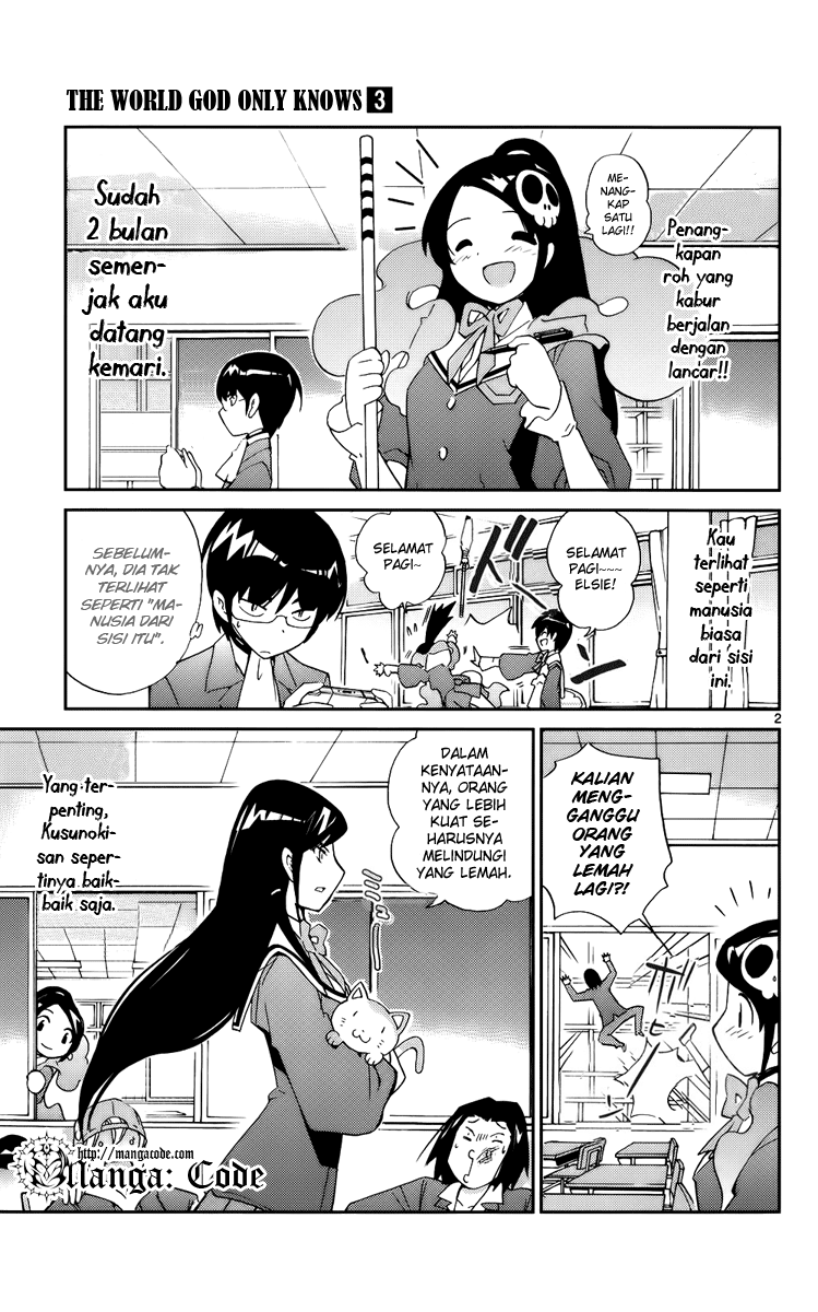 Kami nomi zo Shiru Sekai Chapter 22 - halaman 4