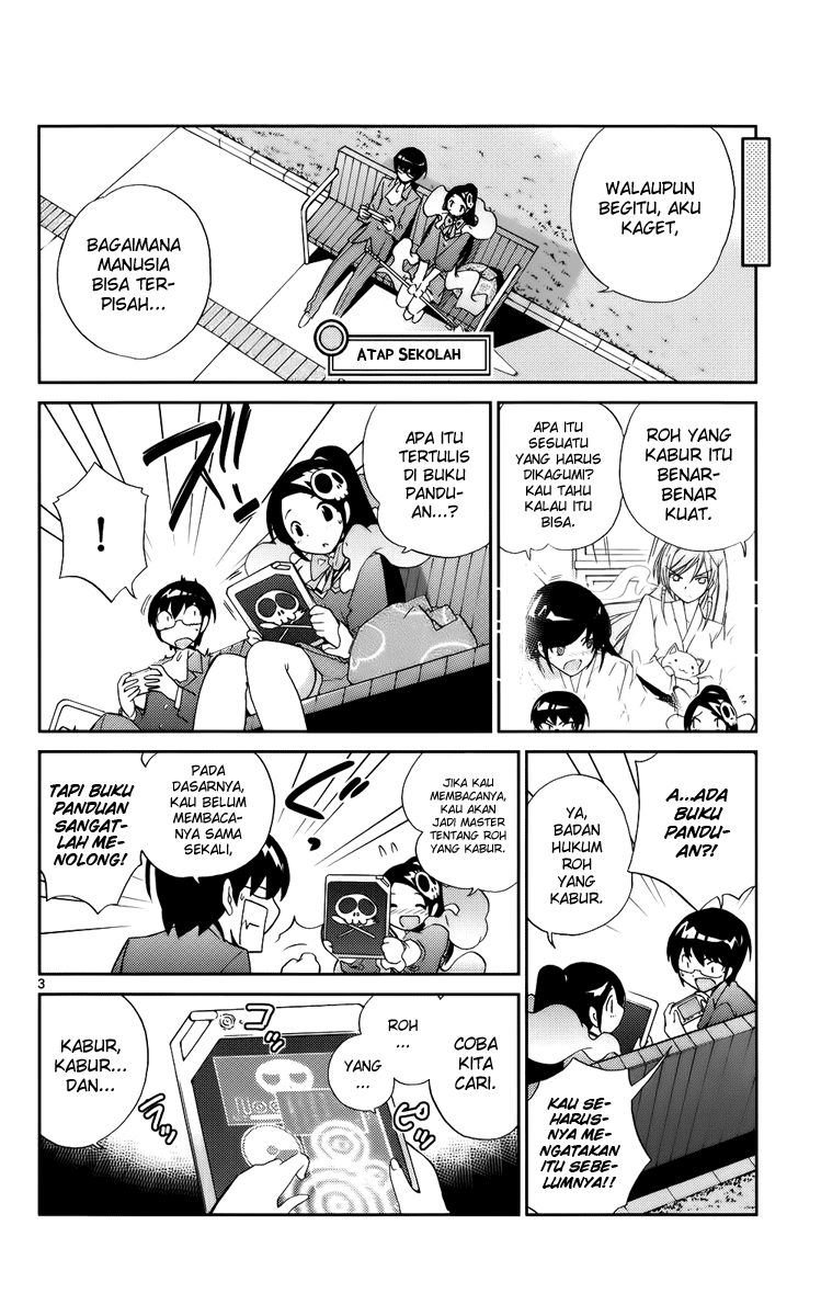 Kami nomi zo Shiru Sekai Chapter 22 - halaman 5