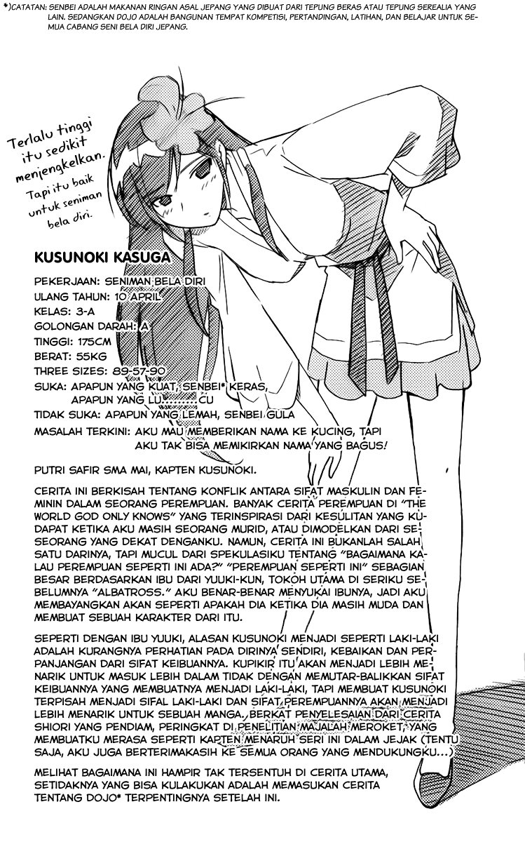 Kami nomi zo Shiru Sekai Chapter 26.5 - halaman 3