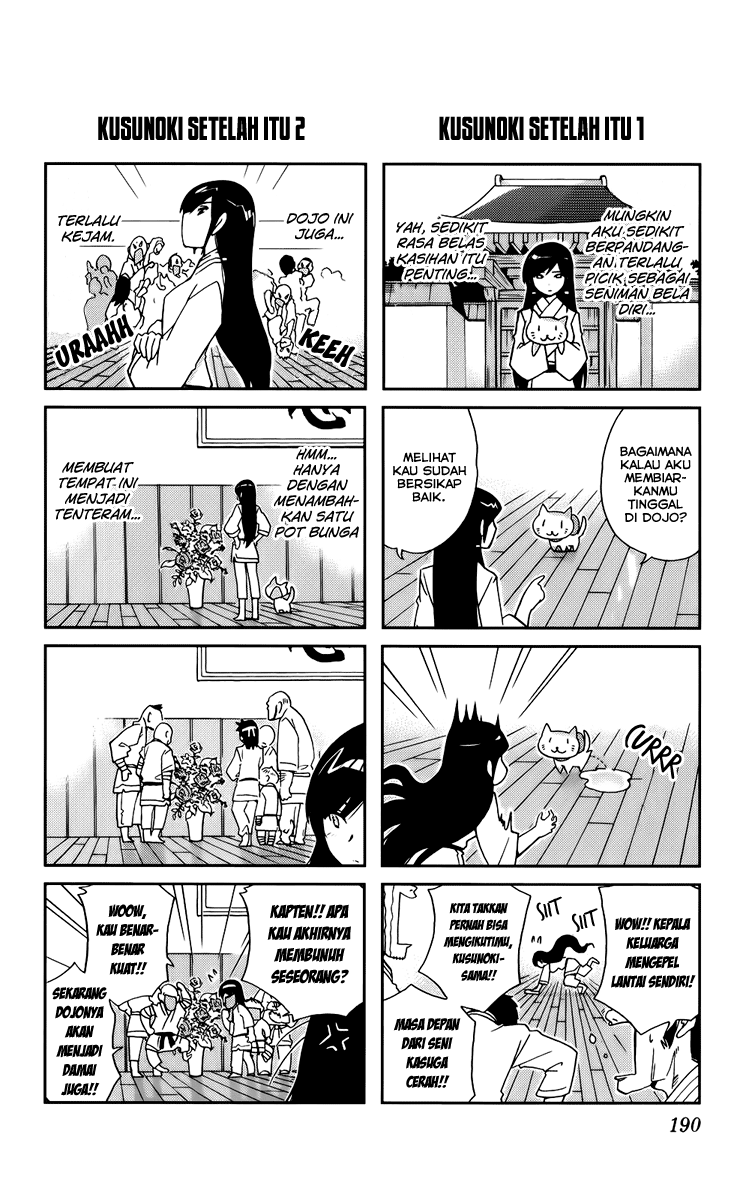 Kami nomi zo Shiru Sekai Chapter 26.5 - halaman 4