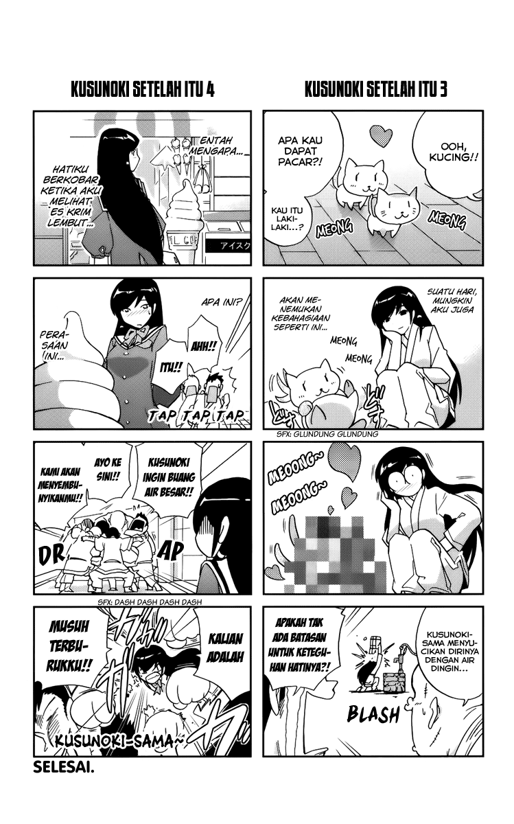 Kami nomi zo Shiru Sekai Chapter 26.5 - halaman 5