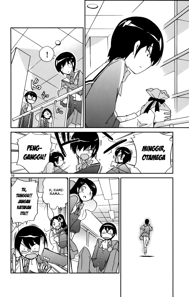 Kami nomi zo Shiru Sekai Chapter 28 - halaman 11