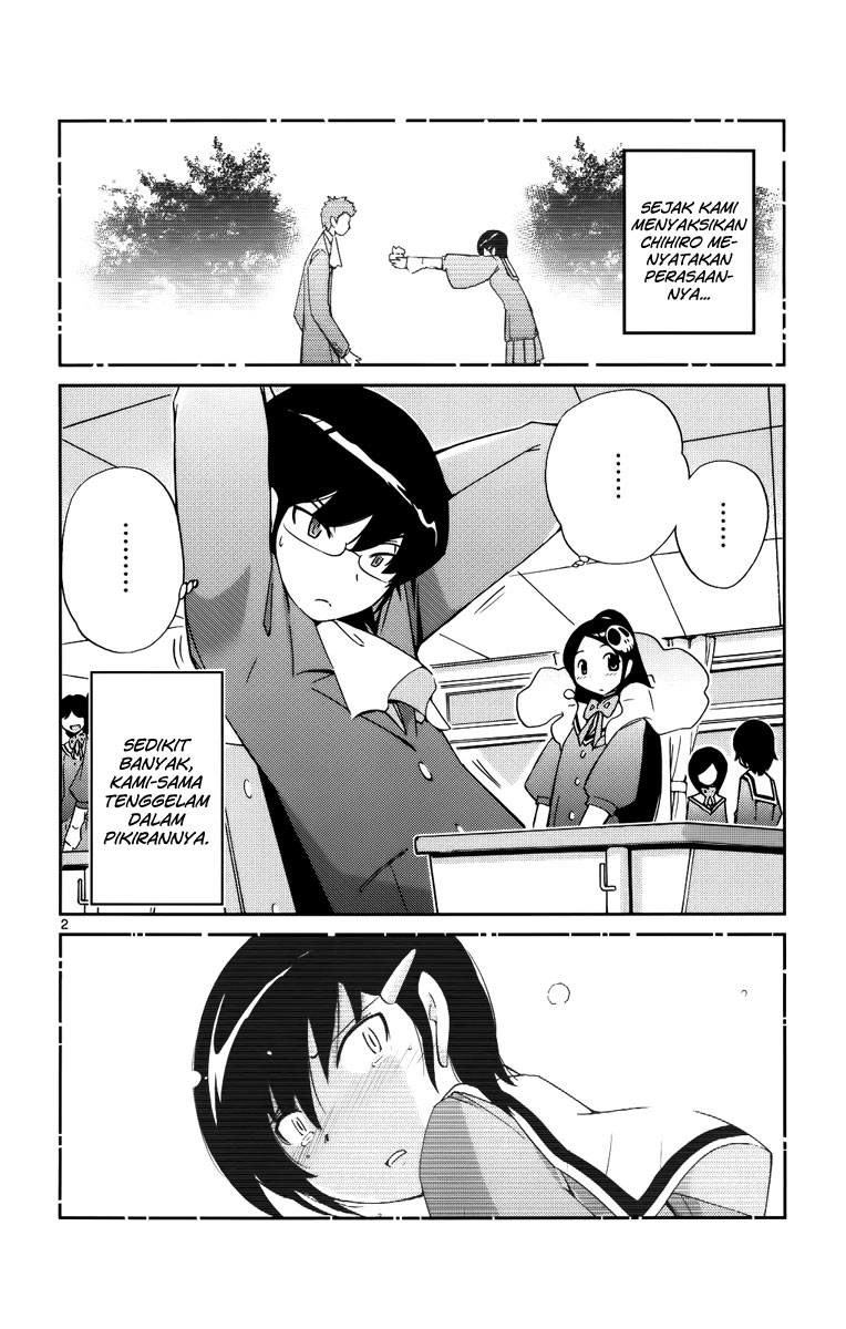 Kami nomi zo Shiru Sekai Chapter 29 - halaman 4