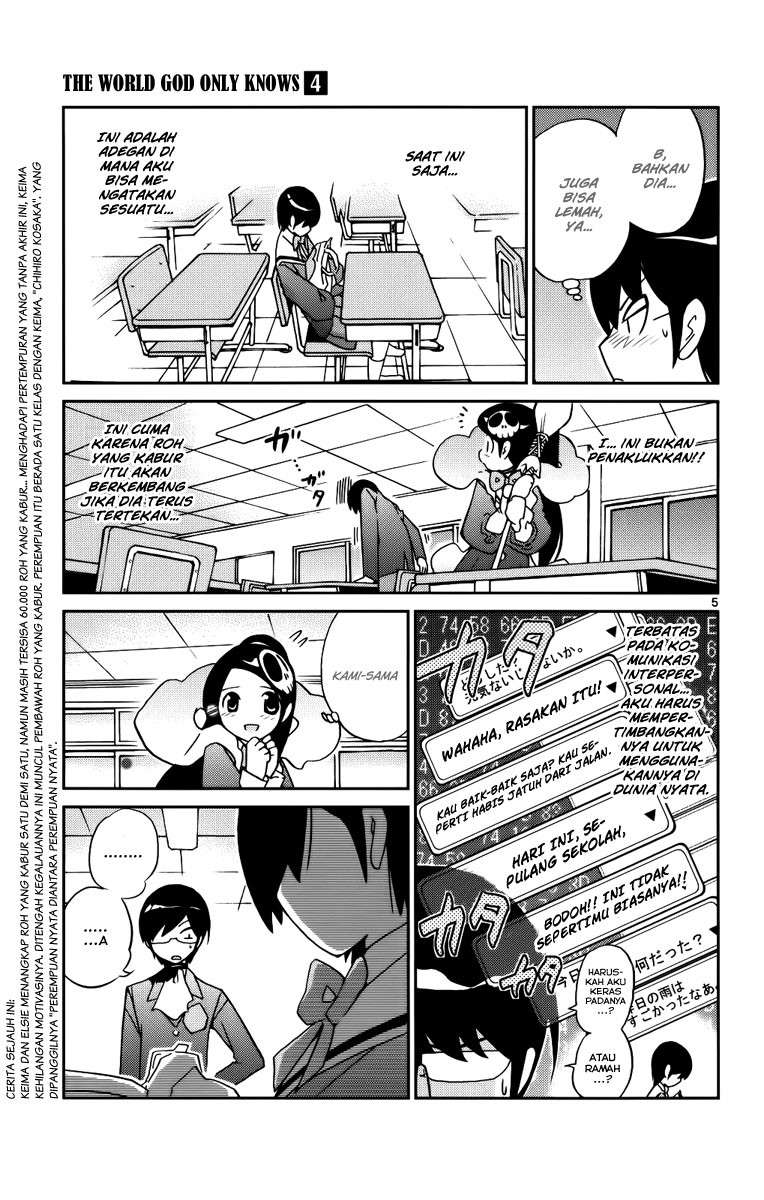Kami nomi zo Shiru Sekai Chapter 29 - halaman 7