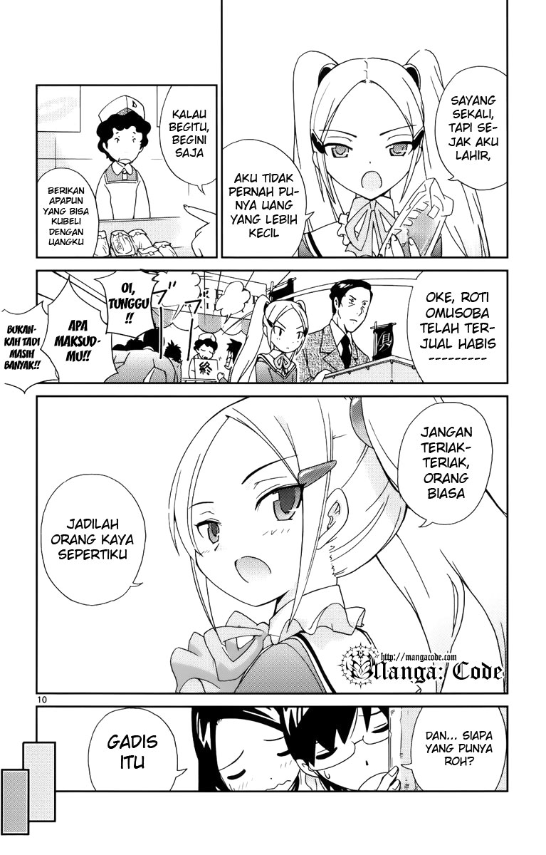 Kami nomi zo Shiru Sekai Chapter 3 - halaman 11