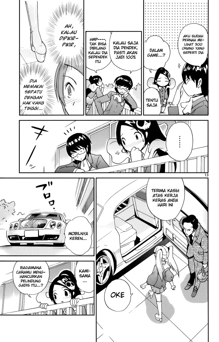 Kami nomi zo Shiru Sekai Chapter 3 - halaman 14
