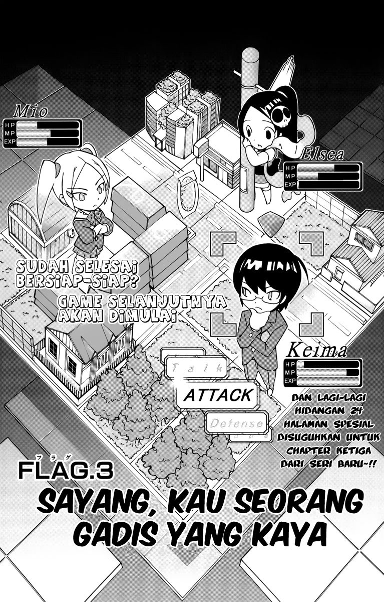 Kami nomi zo Shiru Sekai Chapter 3 - halaman 3